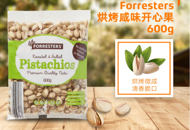 廣州南沙港進口美國開心果報關流程