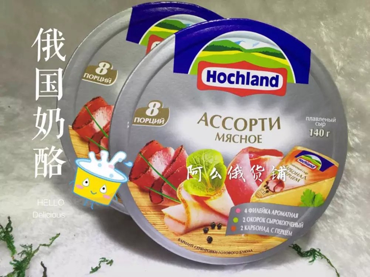 奶酪進(jìn)口清關(guān)代理