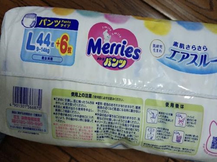 進(jìn)口紙尿褲?rùn)C(jī)場(chǎng)報(bào)關(guān)