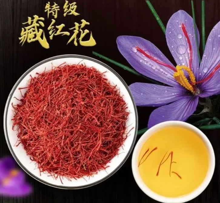 伊朗藏紅花進(jìn)口清關(guān)