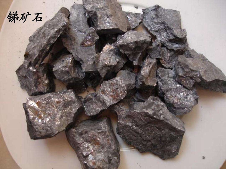 廣州進口敘利亞銻礦石報關流程_銻礦進口清關手續