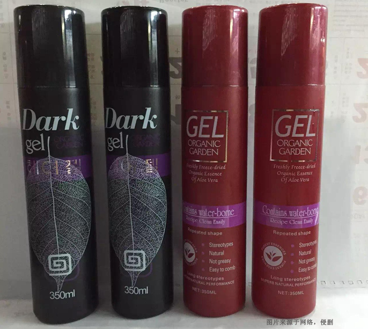 啫喱水定型液進口報關流程