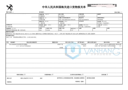 榴蓮進(jìn)口報(bào)關(guān)代理服務(wù)案例，泰國(guó)馬來(lái)西亞榴蓮如何清關(guān)?