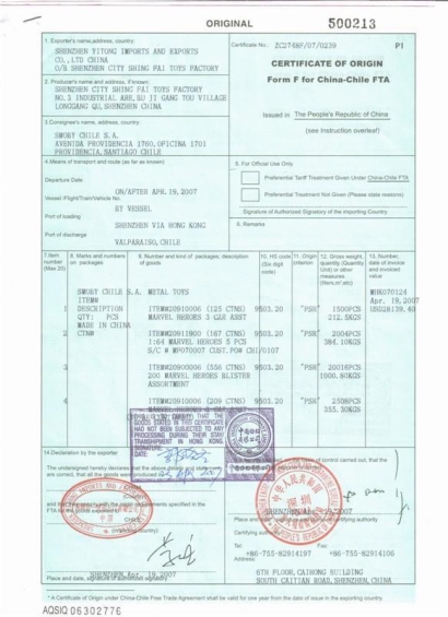 報關(guān)報檢委托書是什么以及委托方的責(zé)任