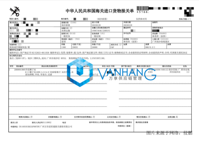 冷凍椰子水進口廣州報關_廣州南沙椰子汁報關案例