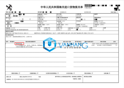 馬來西亞乳制品進口報關資料到天津代理甜煉乳案例