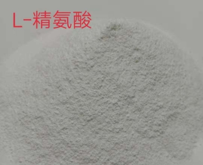 韓國(guó)到廣州精氨酸進(jìn)口報(bào)關(guān)代理化工原料案例