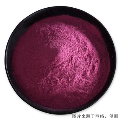 藍(lán)莓濃縮粉青島港進(jìn)口食品報(bào)關(guān)行