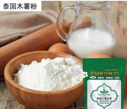 泰國木薯粉報關公司進口代理曼谷-廣州空運費