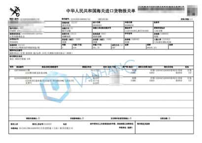 助力武漢，廣州臻力上海進口報關(guān)公司在行動！