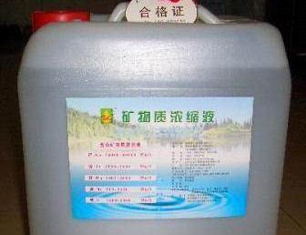 日本礦物質(zhì)濃縮液進口報關到廣州機場空運化工品案例