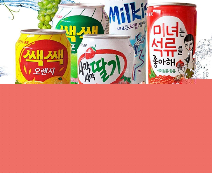 青島飲料進(jìn)口清關(guān)資料